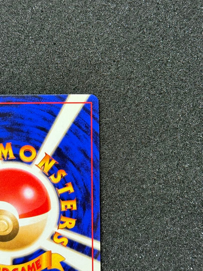 美品 「旧裏」ナツメのゲンガーLV.39 ★ ジム拡張第2弾 闇からの挑戦