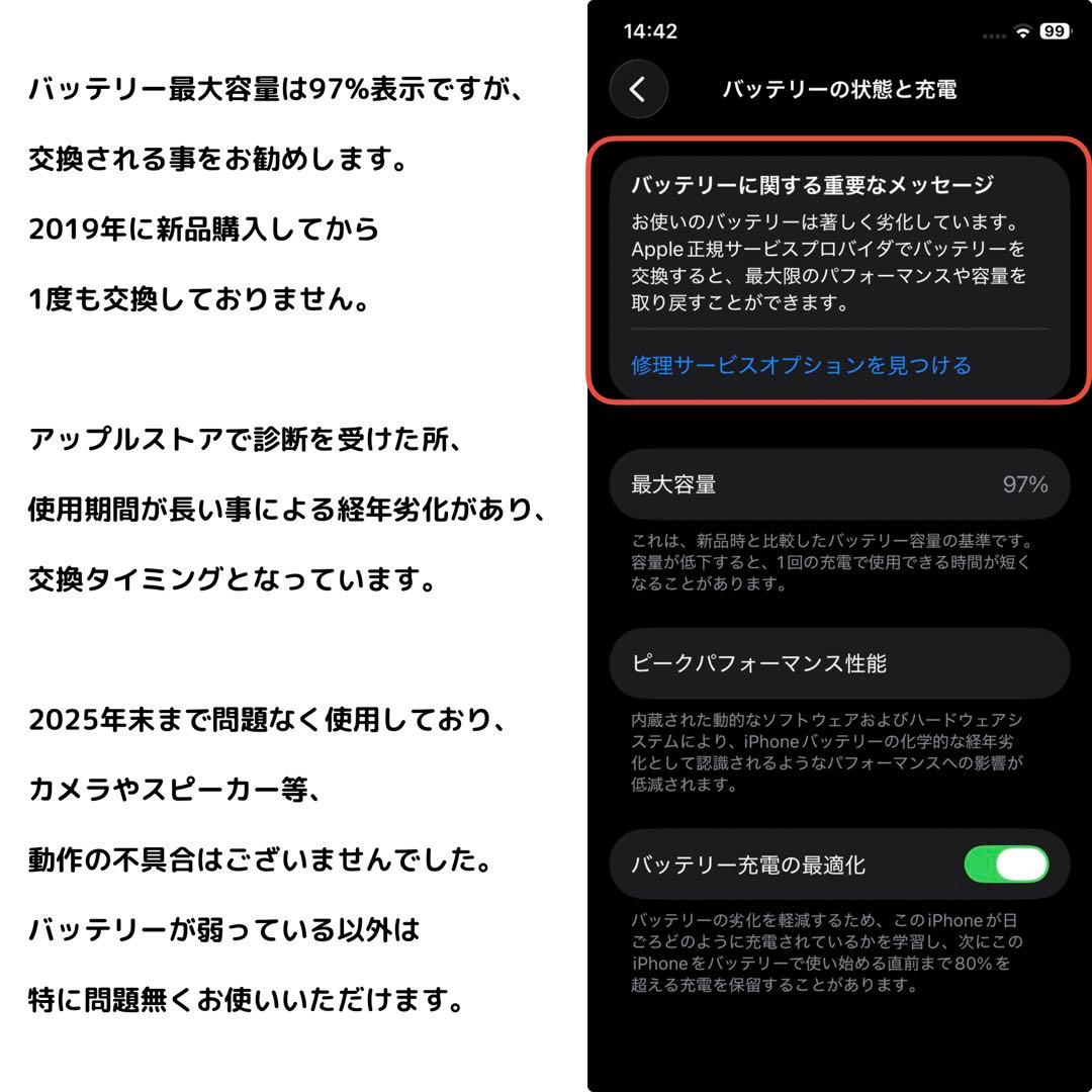 Phone 11 Pro 64GB ミッドナイトグリーン SIMフリー 付属品有