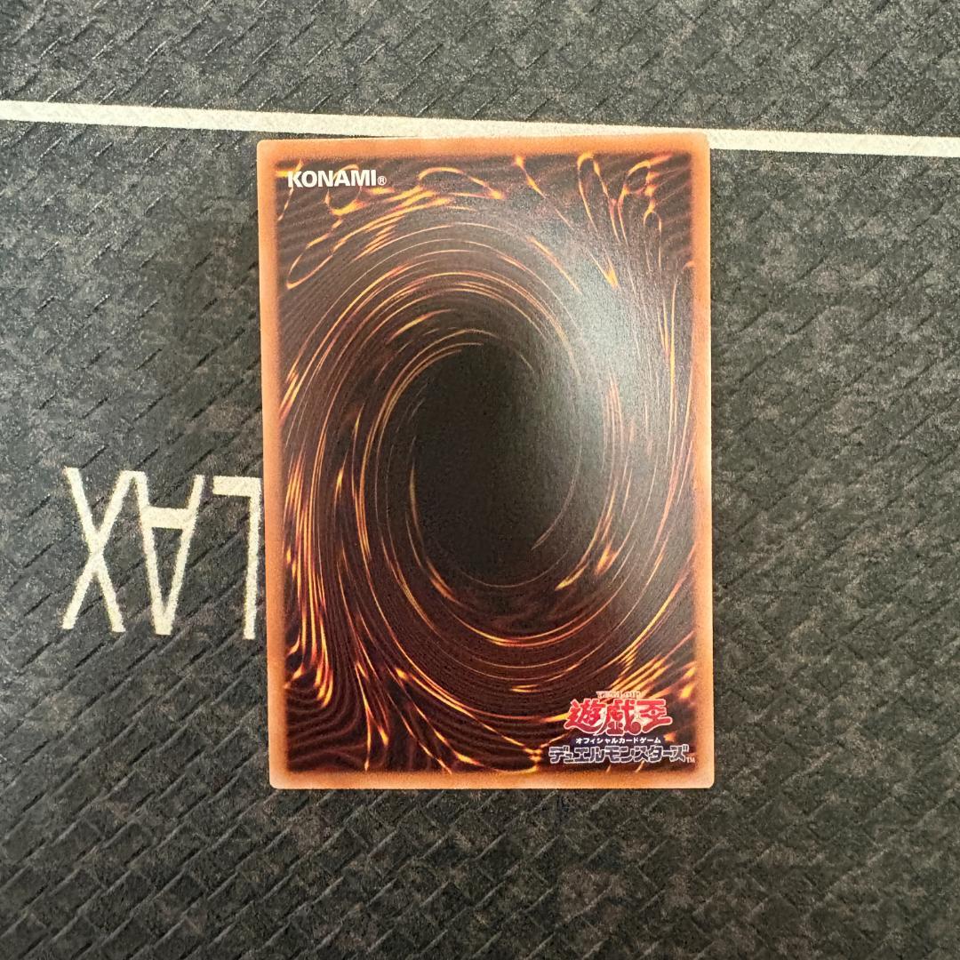 遊戯王　ワールドプレミアパック2025 ハバキリ含む巳剣フルコンセット⑪