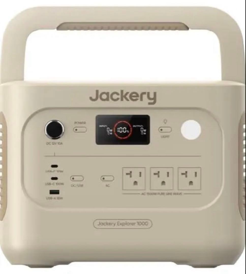 Jackery ポータブル電源 1000 サンドゴールド