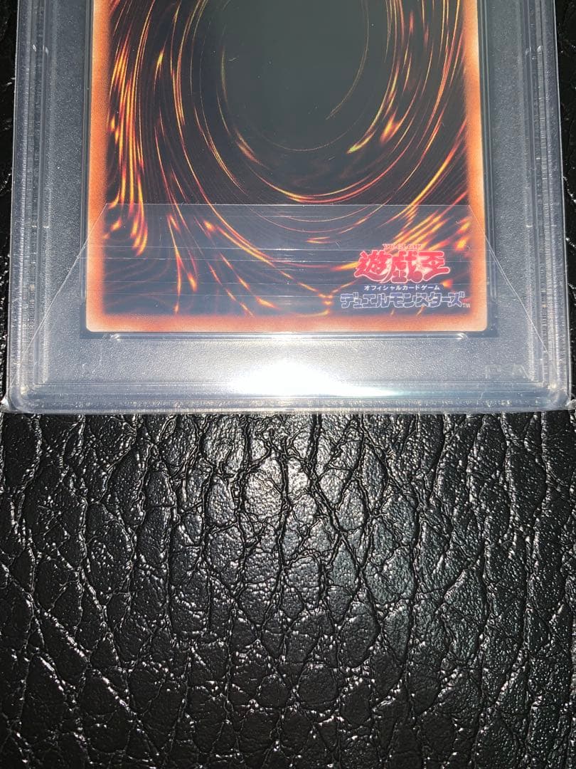 専用出品　PSA10 初期 心変わり パラレル ウルパラ スタジオダイス 遊戯王