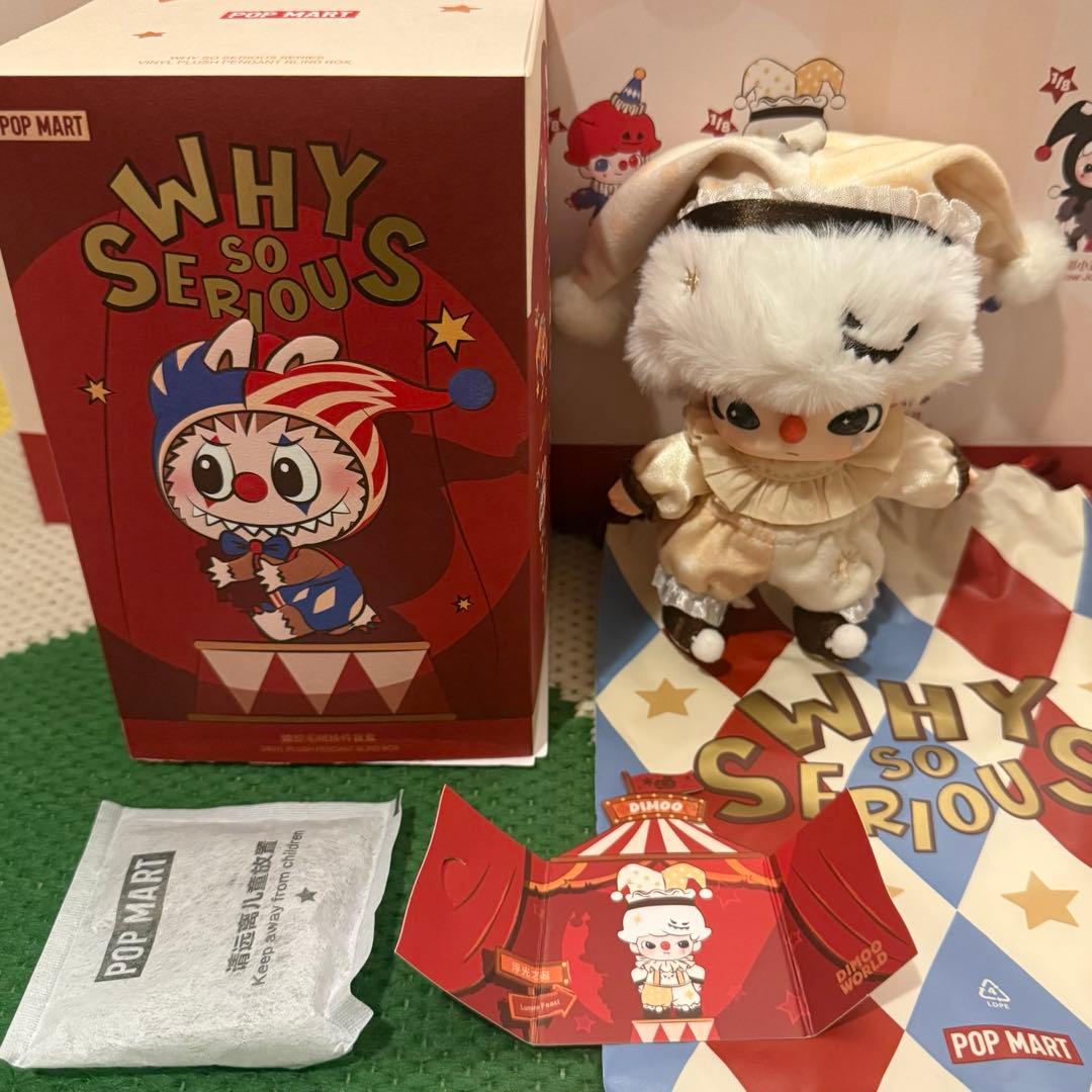 【正規品】POPMART Why So Serious DIMOO 2体セット