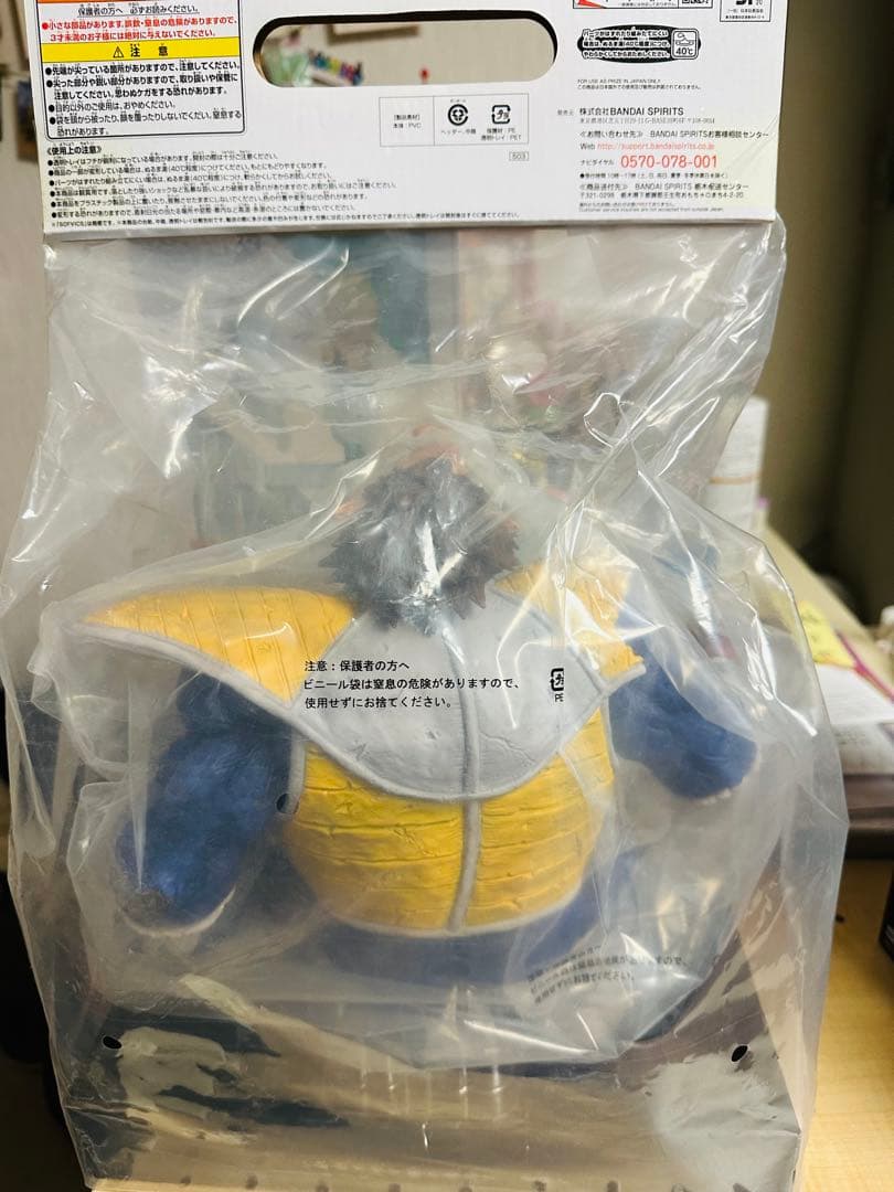 カ*シ様 新品未使用国内正規品一番くじドラゴンボール ラストワン賞　大猿ベジータ