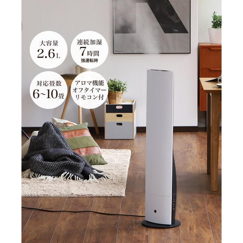 ドウシシャ DKHU-352 タワー型 ハイブリッド式加湿器 新品未開封