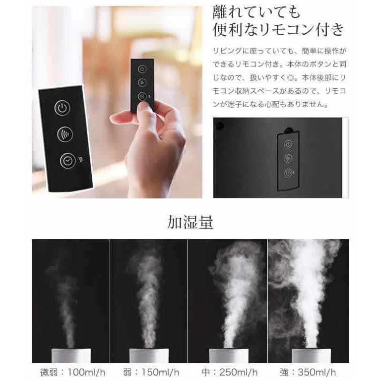 ドウシシャ DKHU-352 タワー型 ハイブリッド式加湿器 新品未開封