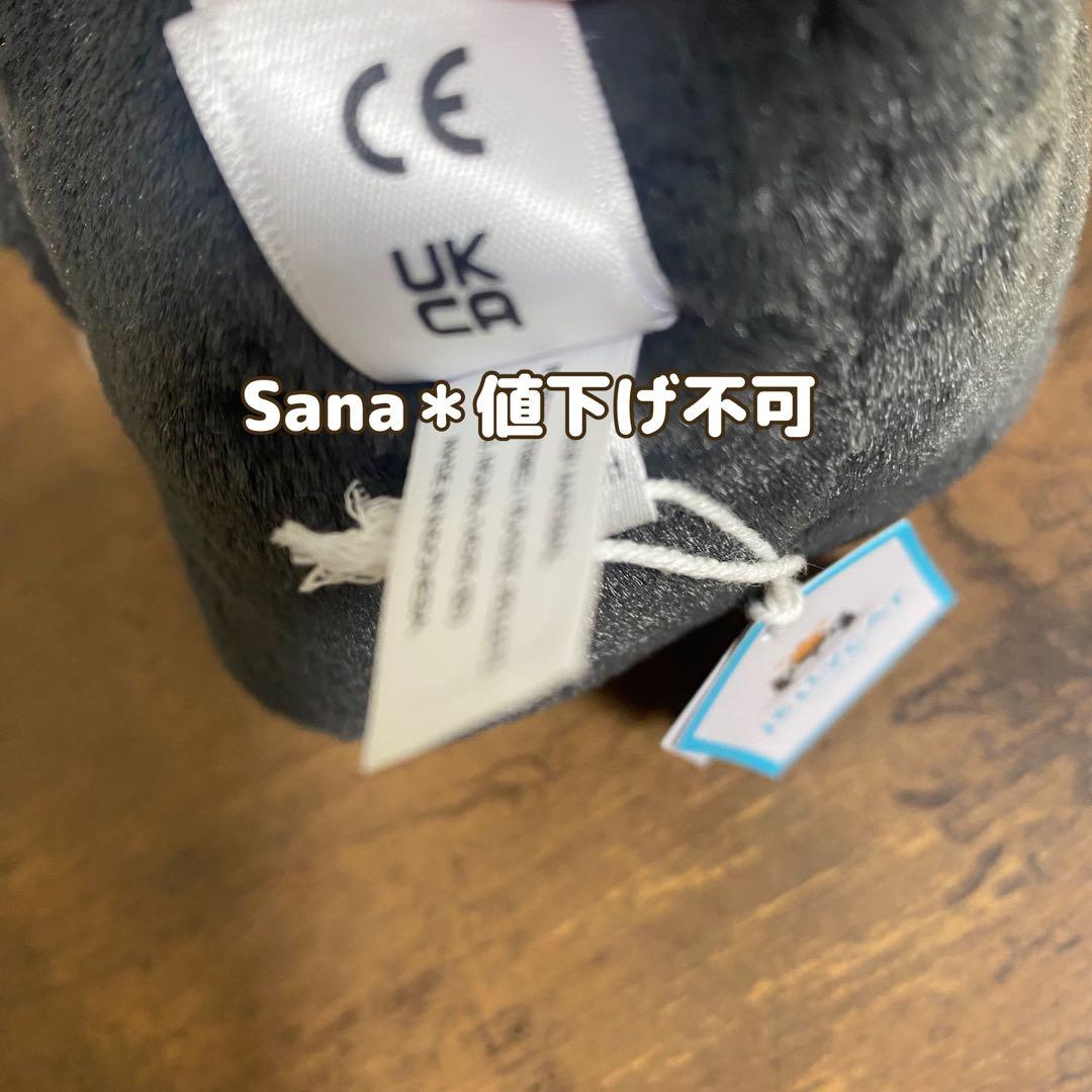 廃盤　新品　ジェリーキャット　ぬいぐるみ　もぐら　モグラ　土竜　ネズミ　マウス