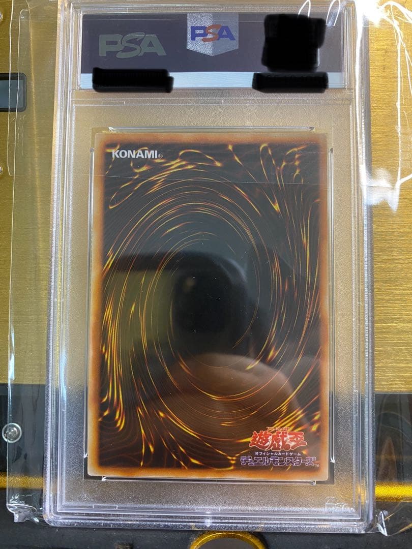 【極美品】ブラックマジシャン　初期　ウルトラレア　PSA9