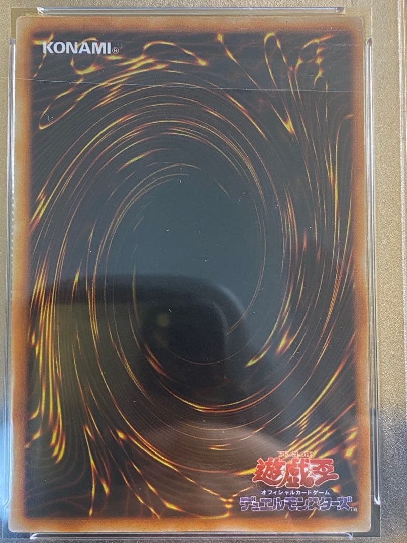 【極美品】ブラックマジシャン　初期　ウルトラレア　PSA9