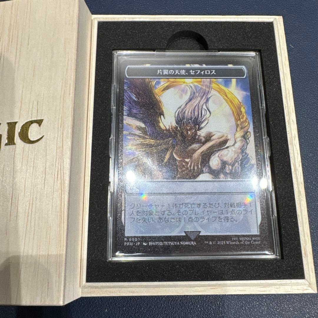 MTG マジック大戦祭 ステンレストークン 片翼の天使、セフィロス 紋章 FF