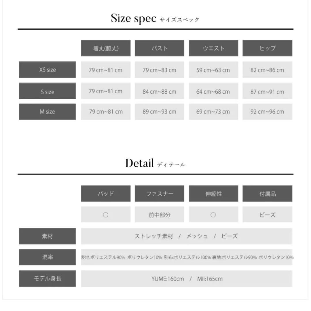 Veautt ヴュート オレンジ キャバドレス　パーティードレス　膝丈　ドレス