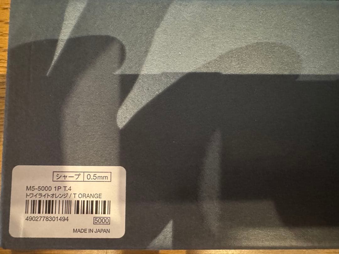 【新品　フルセット】　KURUTOGA DIVE 4本セット②