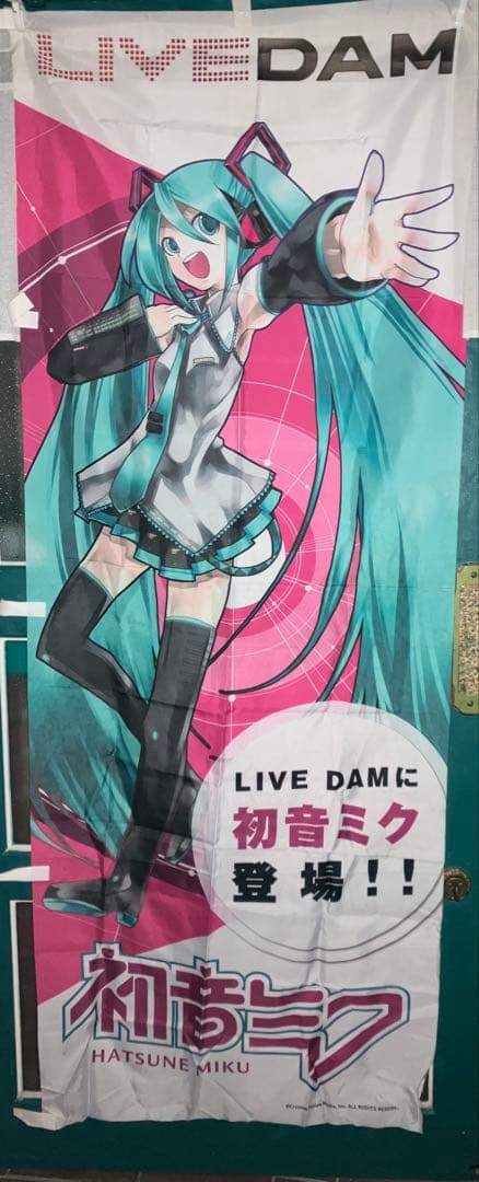 カラオケ　初音ミク LIVE DAM タペストリー　等身大サイズ　ボーカロイド