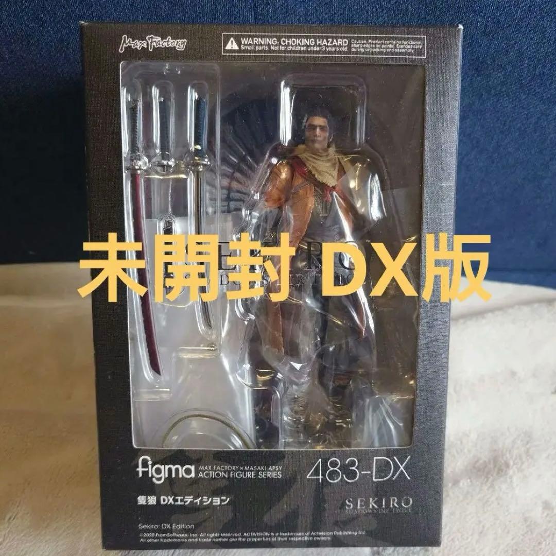 figma SEKIRO: 隻狼 DXエディション　483-DX 新品・未開封