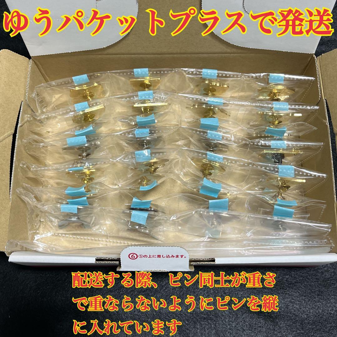 【キーマカレー様】東京ディズニーランド・ディズニーストア ピンバッジ 50点