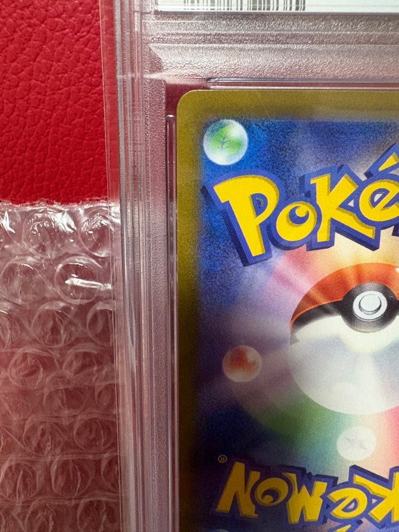 龍*︎様 PSA10 ピカチュウ VSTAR UR #205 VSTARユニバー