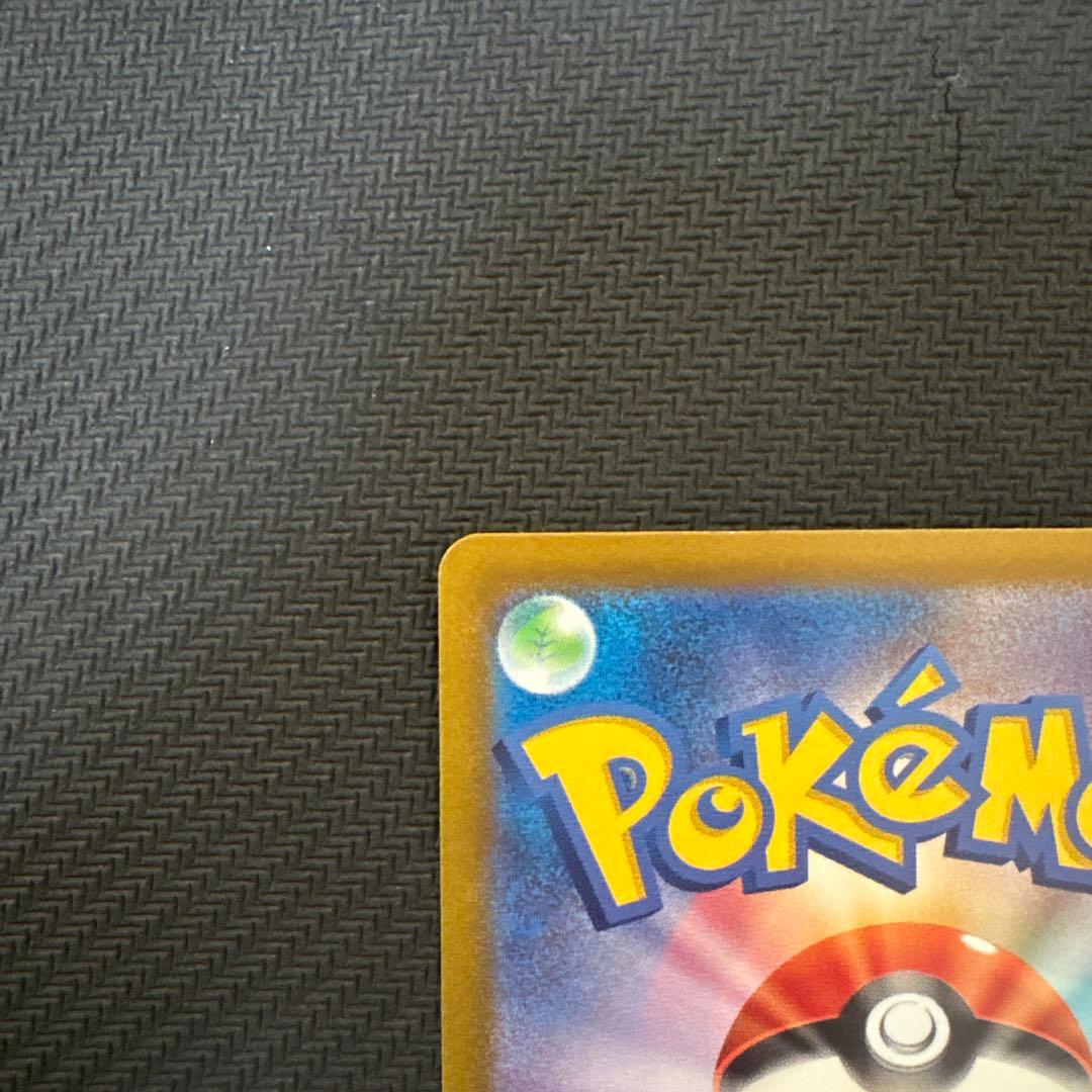 ポケモンカード　ギラティナV sa