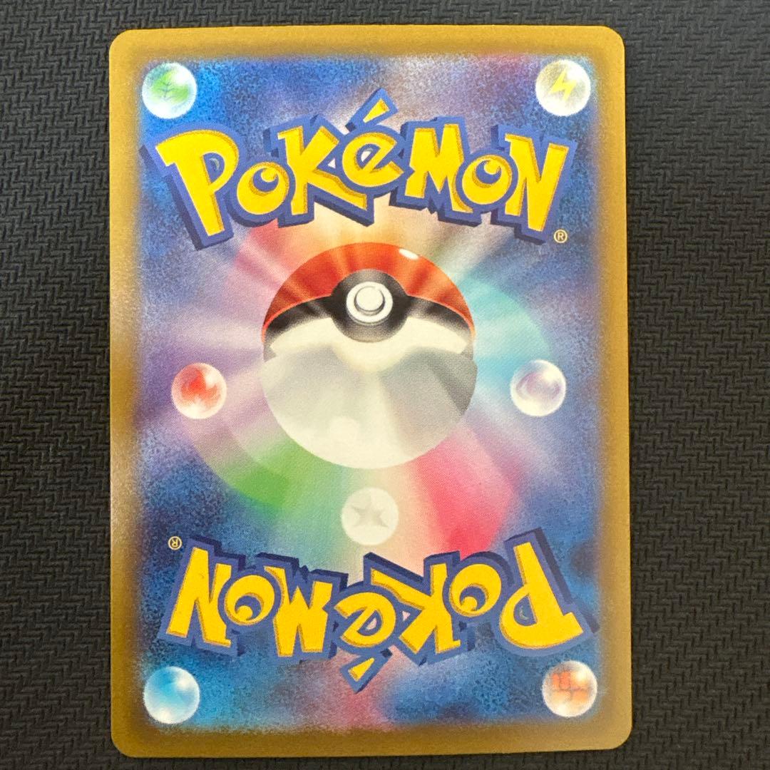 ポケモンカード　ギラティナV sa