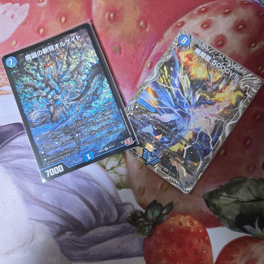 青緑ハイパーエナジー ゆうゆうメルカリ便