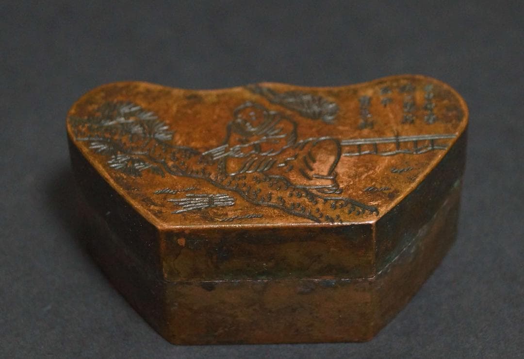 清 古銅製 瑞珍款 寅生刻『松下人物風景図』元寶形墨盒 書道具 古董 文法四宝