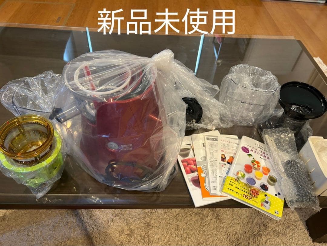 クビンス　 サイレントジューサー　新品未使用
