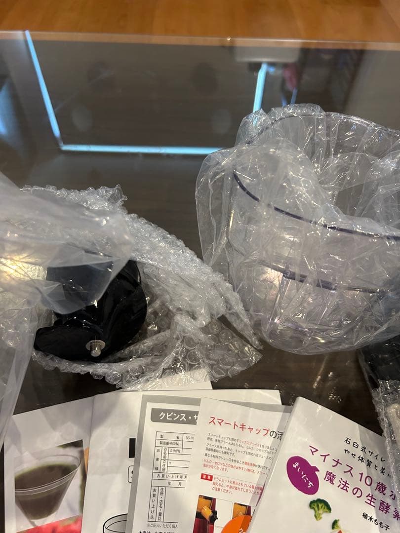 クビンス　 サイレントジューサー　新品未使用