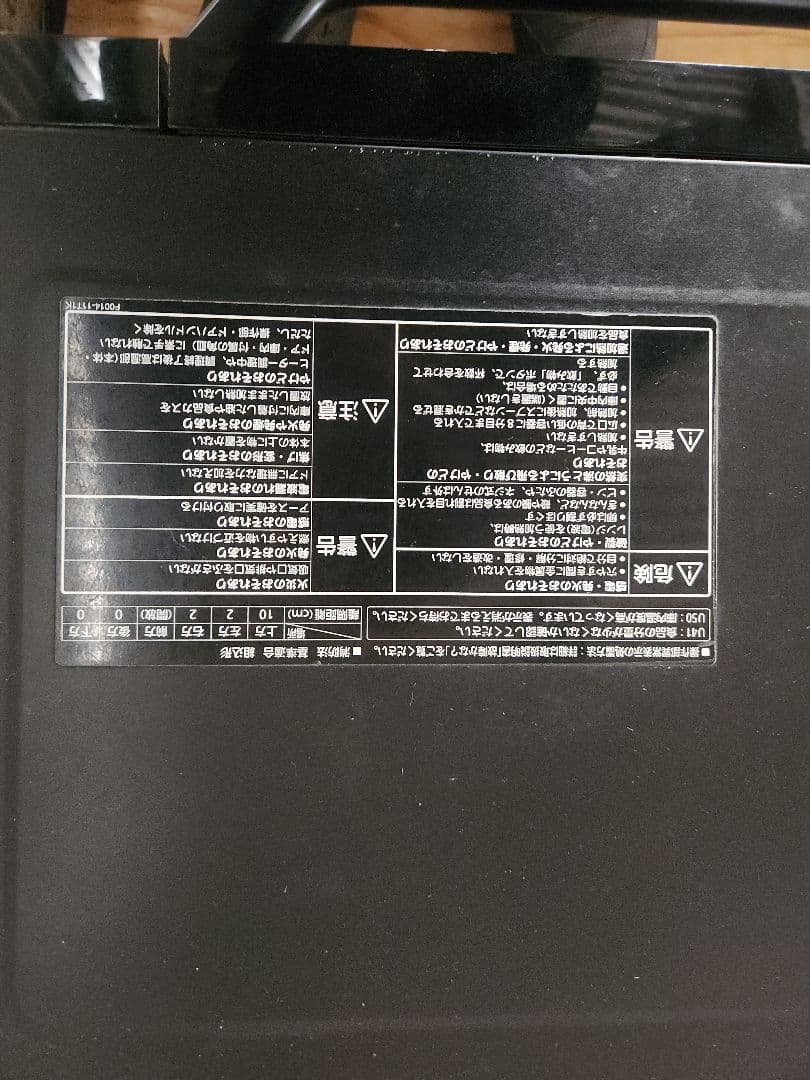 Panasonic パナソニック オーブンレンジ NE-MS265-K