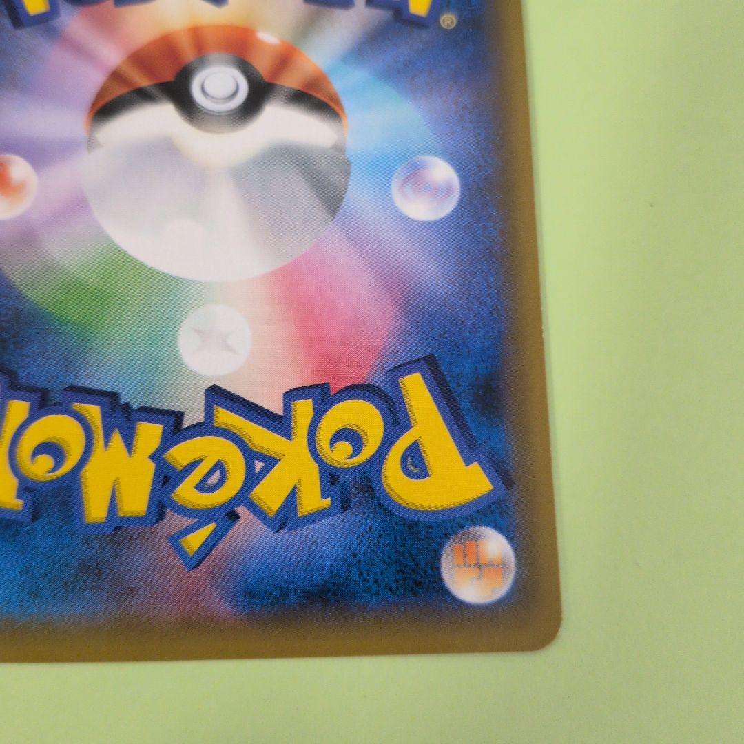 お茶会ごっこピカチュウ　PROMO 325/SM-Pプロモ