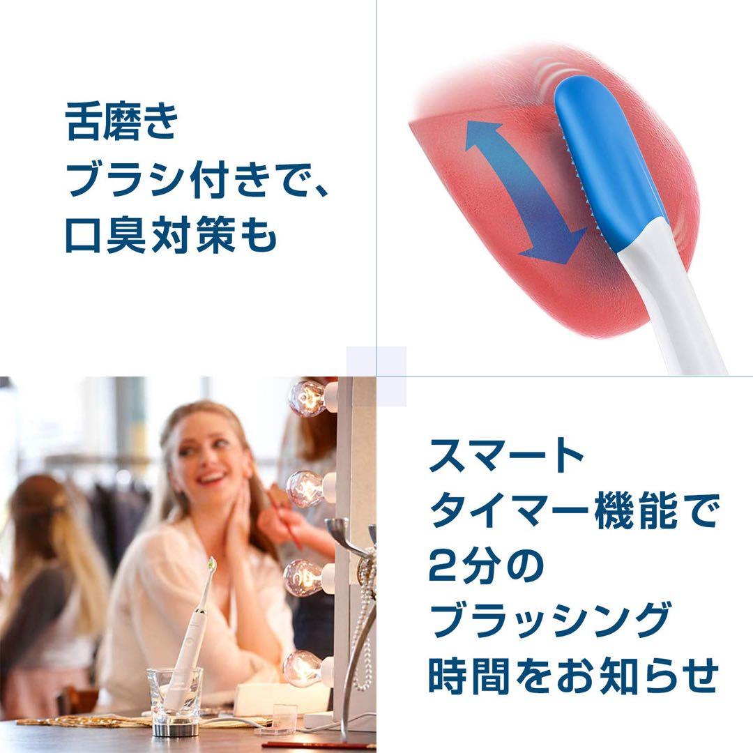 新品❤️ フィリップスソニッケアダイヤモンド　電動歯ブラシ　ブラウン　パナソニック