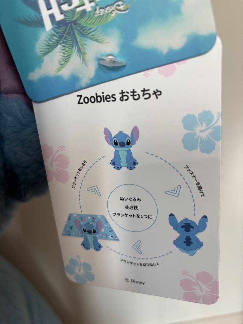 スティッチ コストコ　特大ぬいぐるみ　80cm