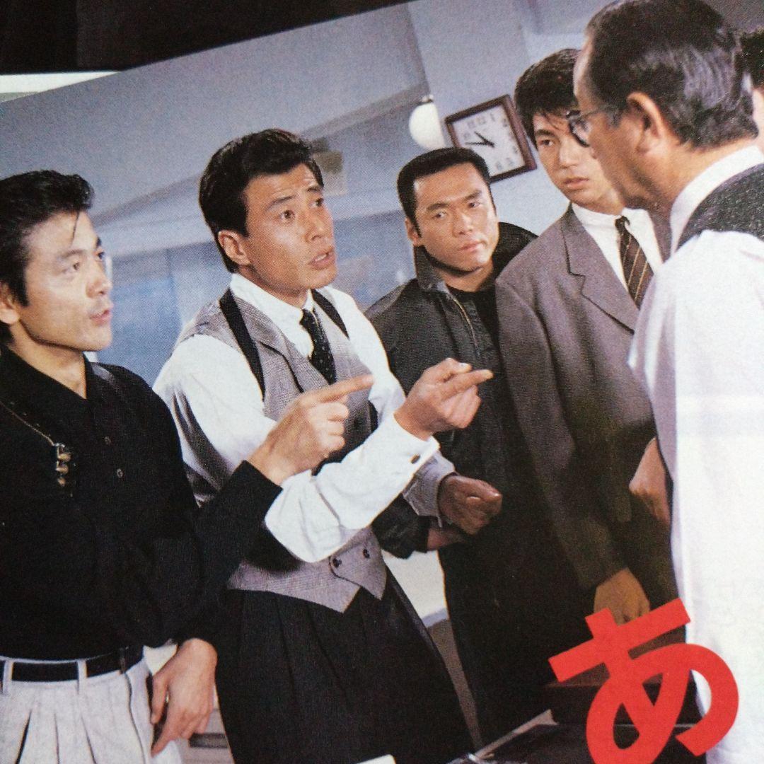 あぶない刑事柴田恭兵舘ひろし密着インタビュー雑誌