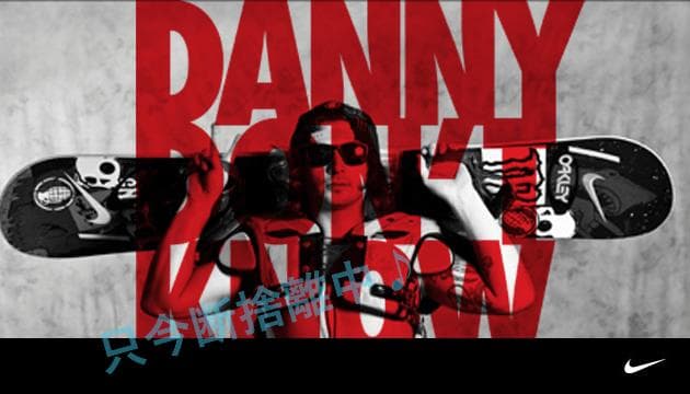 希少✨Nike スノーボード ブーツ 28cm ZOOM DK ダニーキャス