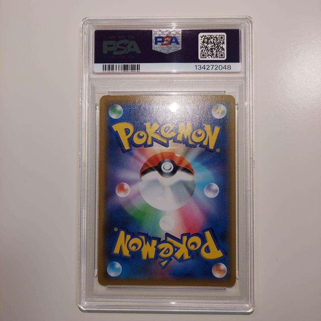 シブヤのピカチュウ：ポケモンセンターシブヤ オープン記念 PROMO S-Pプ…