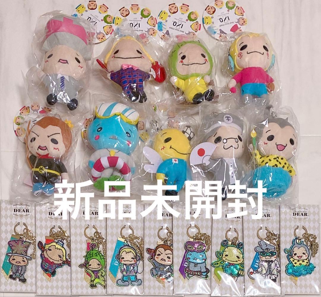 ス*チ様 Hey! Say! JUMP／ 9ぷぅ ぬいぐるみ 9体 キーホルダー