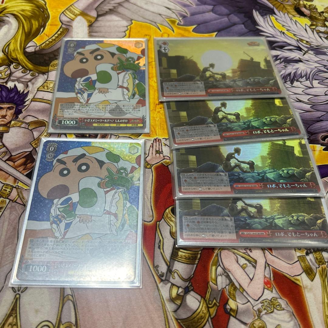 クレヨンしんちゃん　8電源　ハイレートデッキ