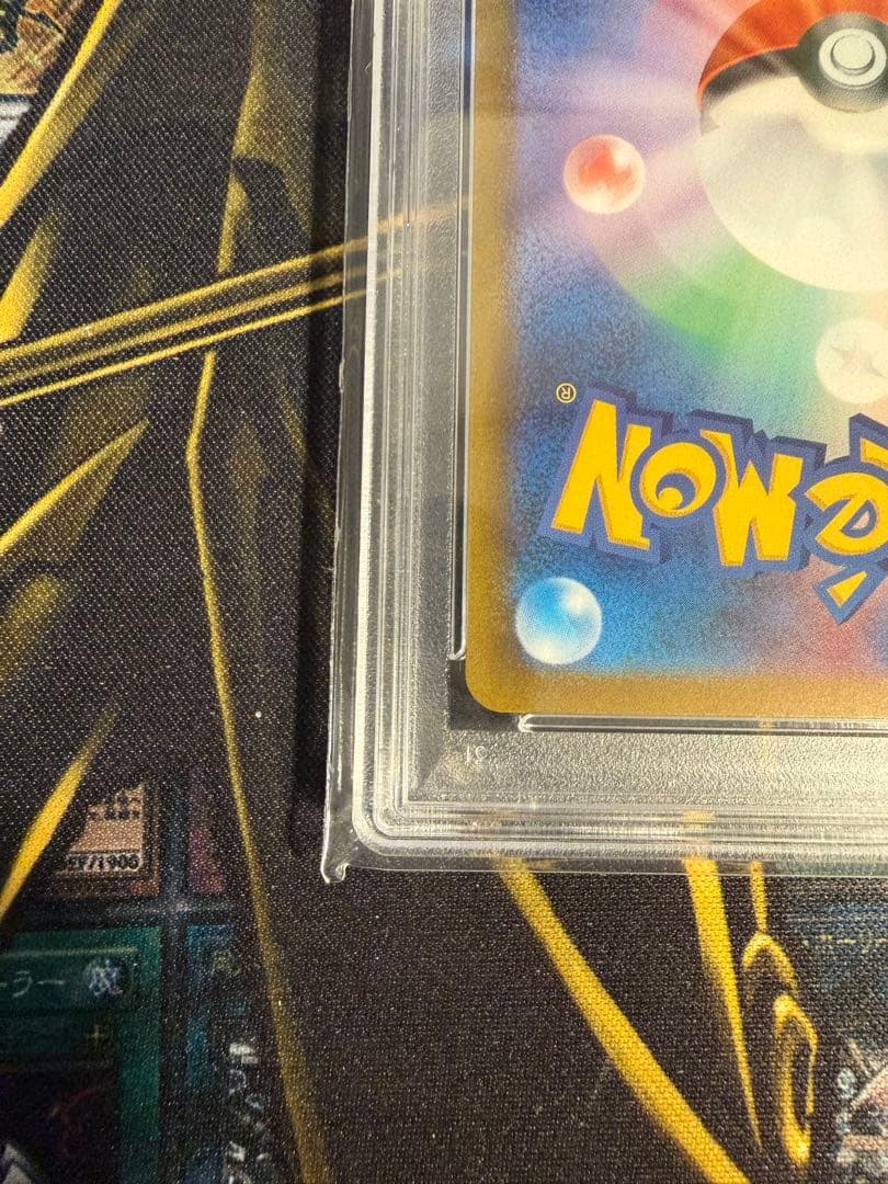 ポケモンカード　リザードン ex SAR PSA10 れんごくしはい