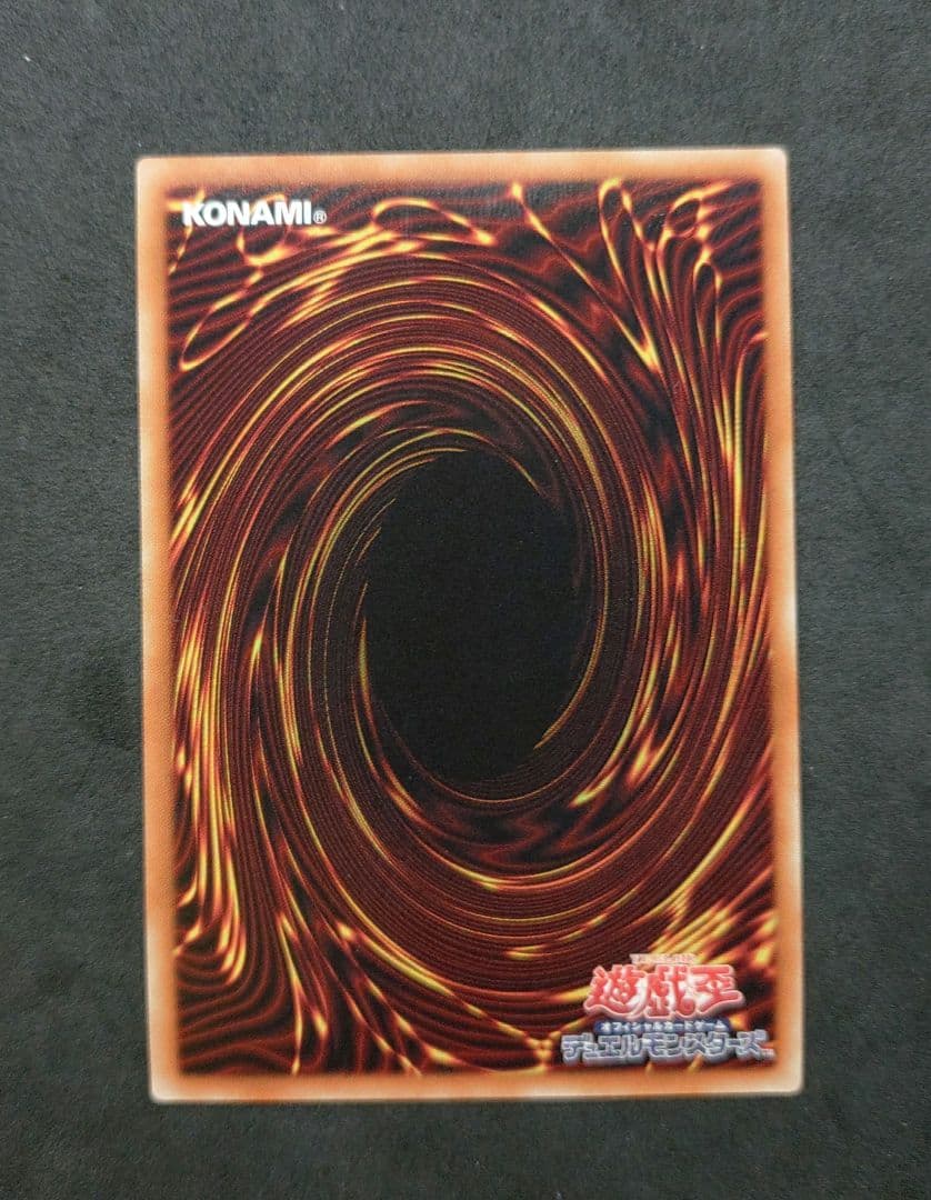 灰流うらら 20thシークレット 遊戯王