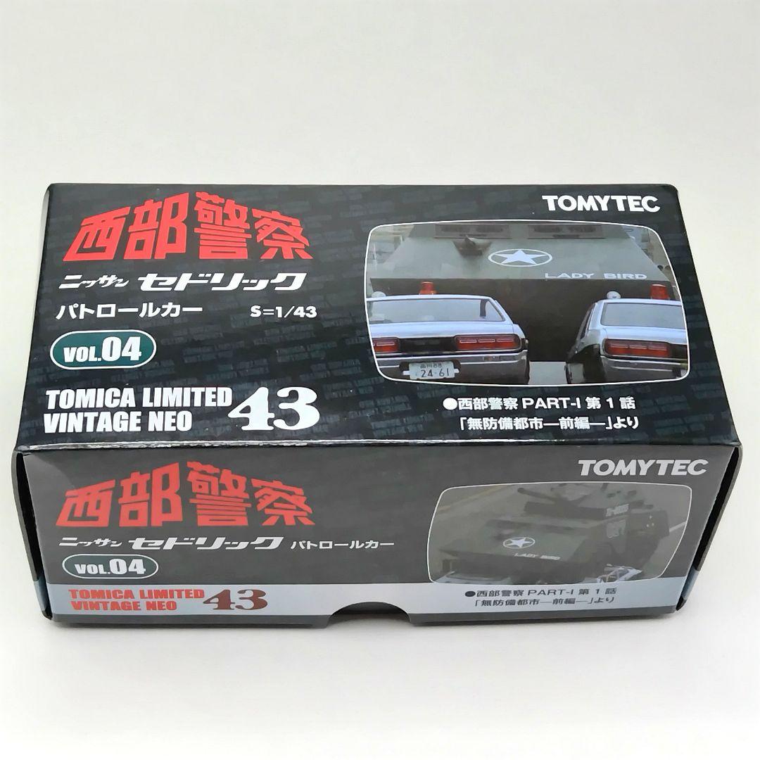 西部警察 04　セドリックパトカー　LV-N43　トミカリミテッドヴィンテージ