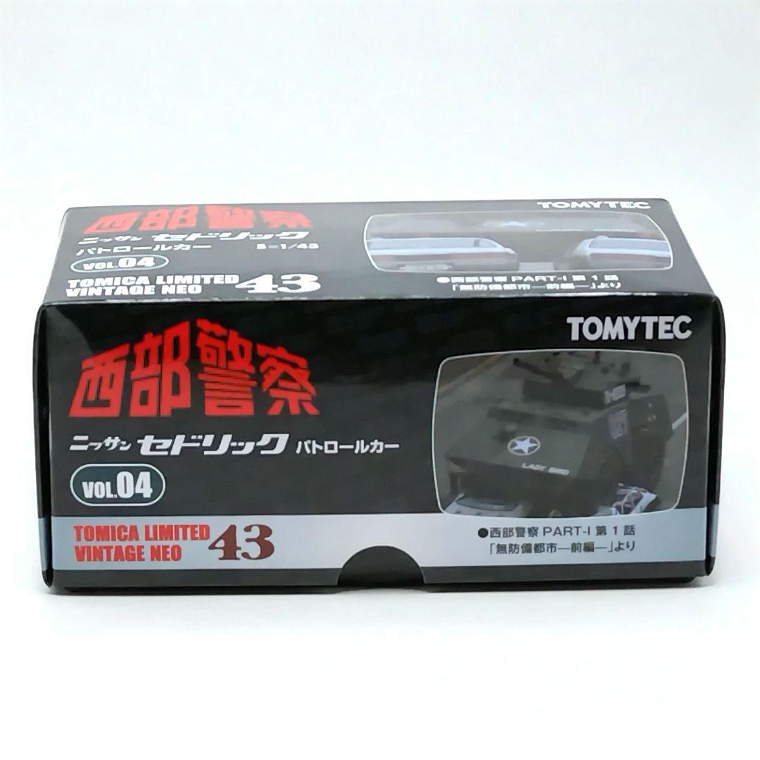 西部警察 04　セドリックパトカー　LV-N43　トミカリミテッドヴィンテージ