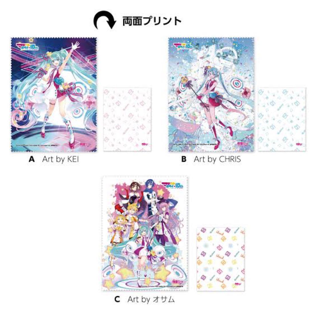 初音ミクグラスクロスコレクションファイル＋グラスクロス