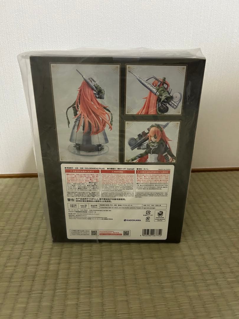 シズ・デルタ 10th Anniversary so-bin ver. 1/8