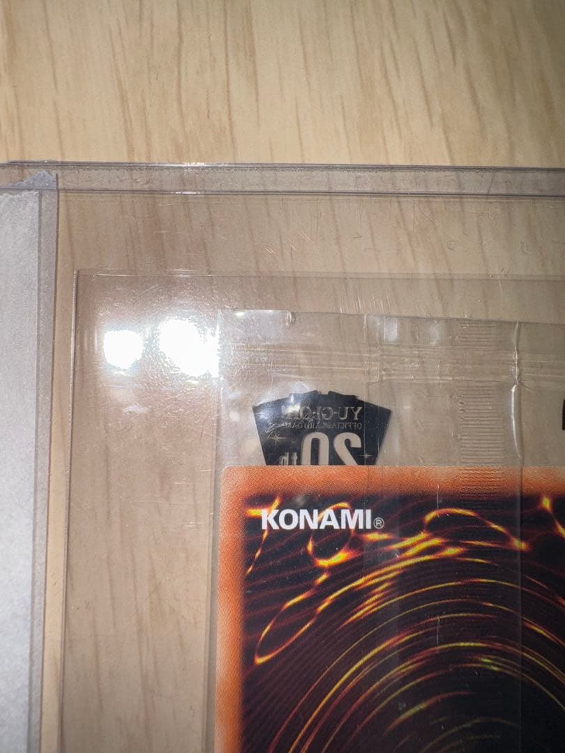 あ*様 ブラックマジシャン　20thシークレット