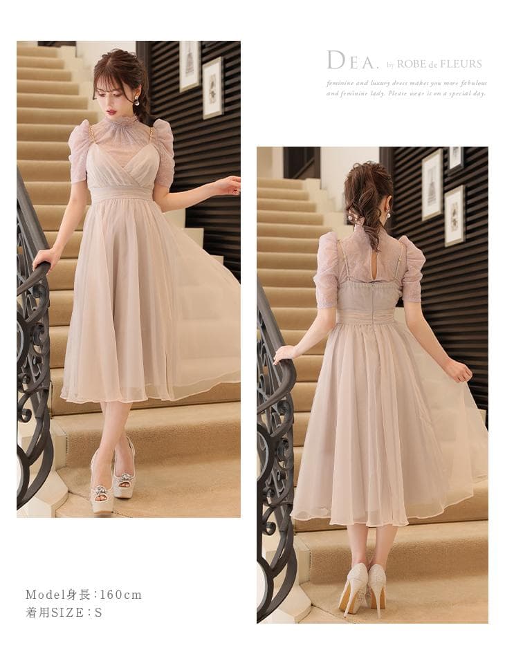 【2way☆】ROBE de FLEUR　チュールｘレースブラウスセットドレス
