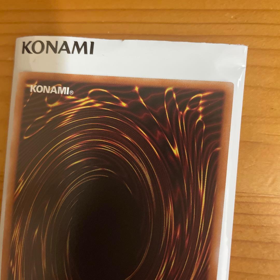 【24時間以内発送】エルシャドールアプカローネ プリズマ