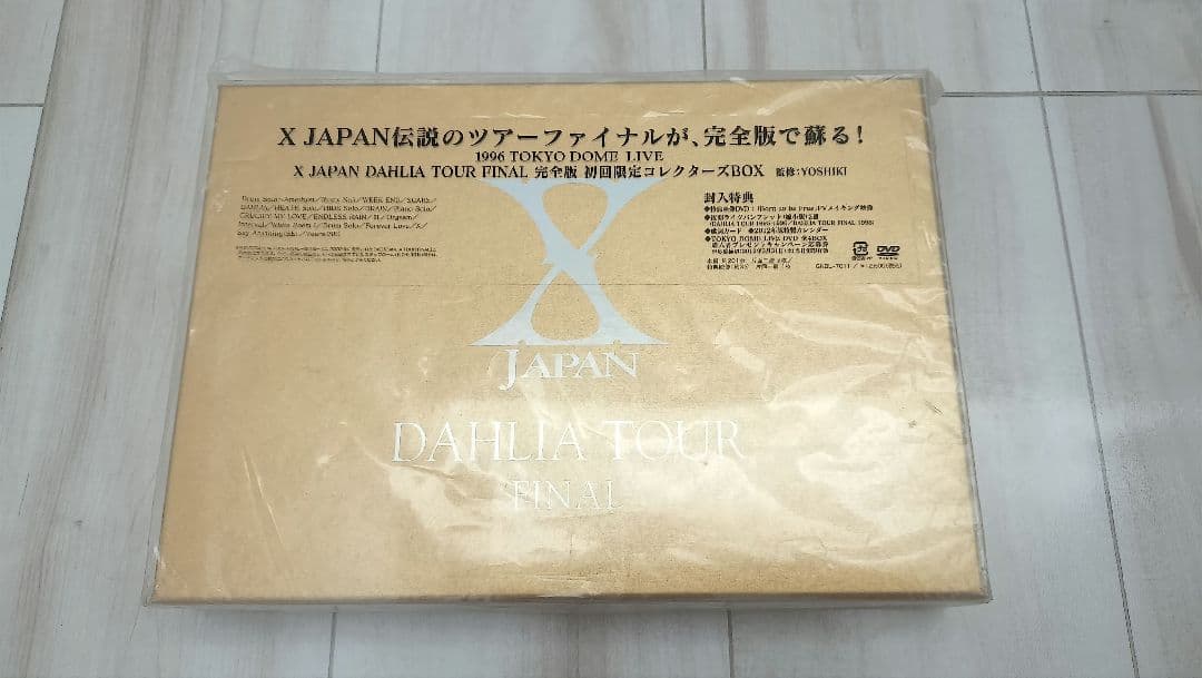 X JAPAN/DAHLIA TOUR FINAL 完全版 コレクターズBOX