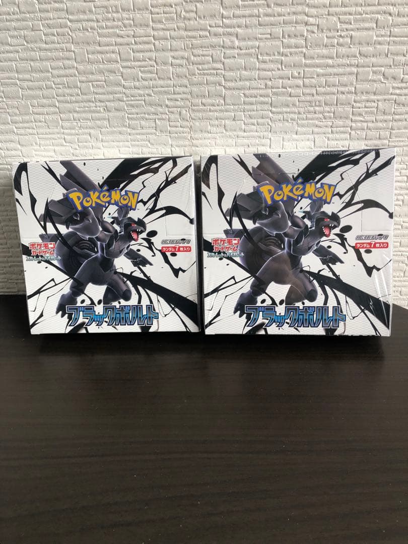 ポケモンカードゲームスカーレット＆バイオレット拡張パック ブラックボルトBOX
