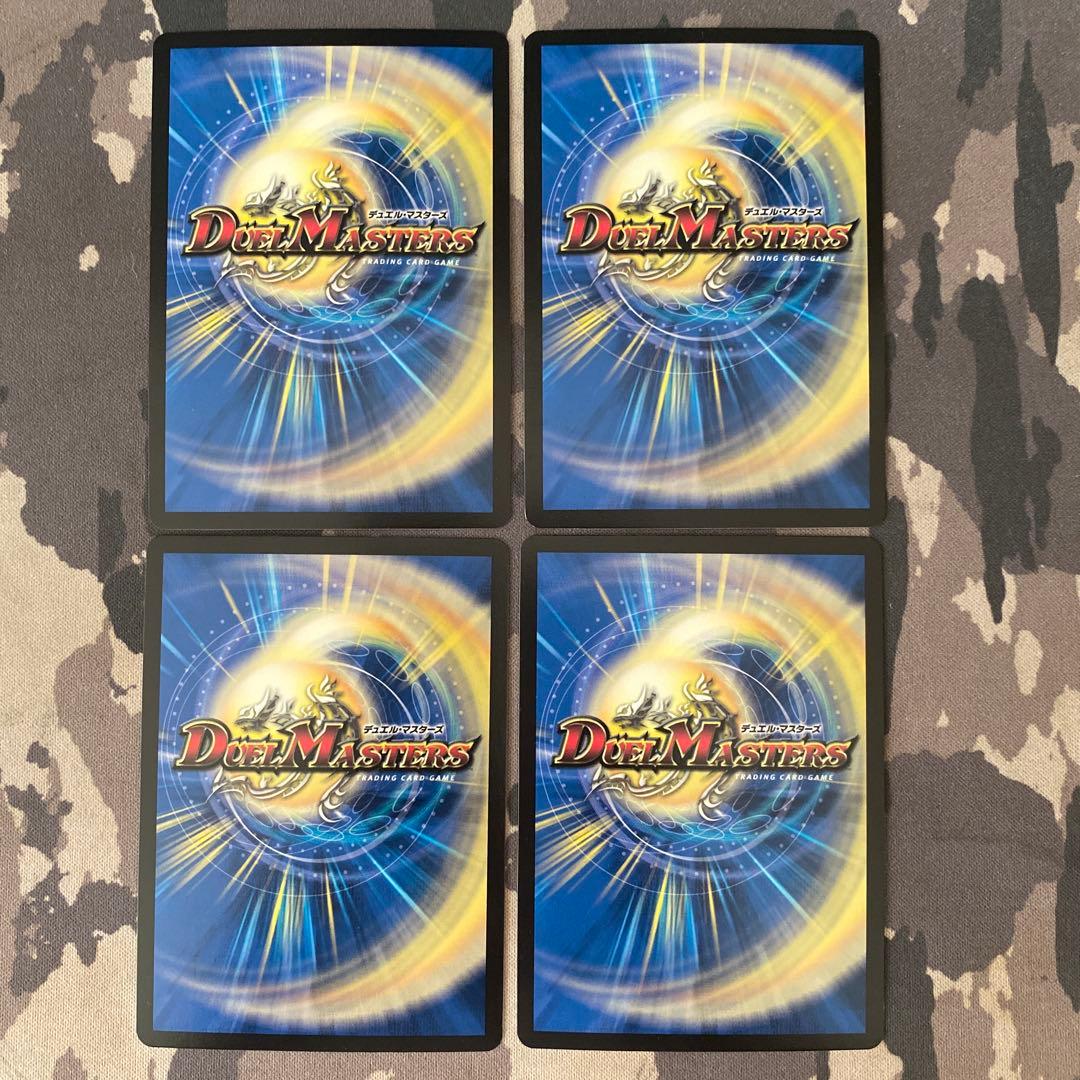 邪龍ジャブラッド bシク　シークレット　4枚セット