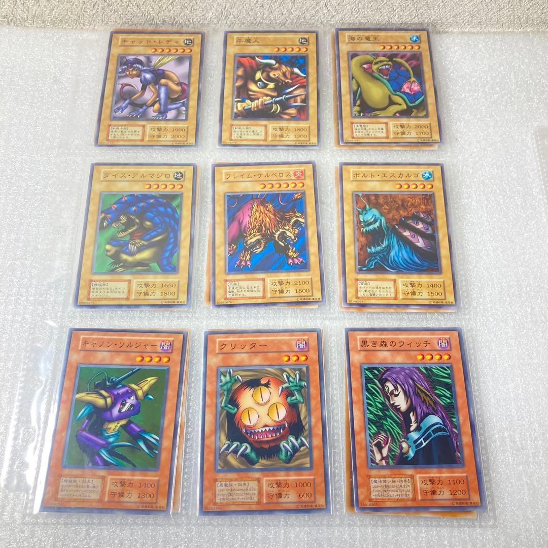 ②【遊戯王初期カード249枚】vol.1〜7ノーマルセミコンプセット【oka】