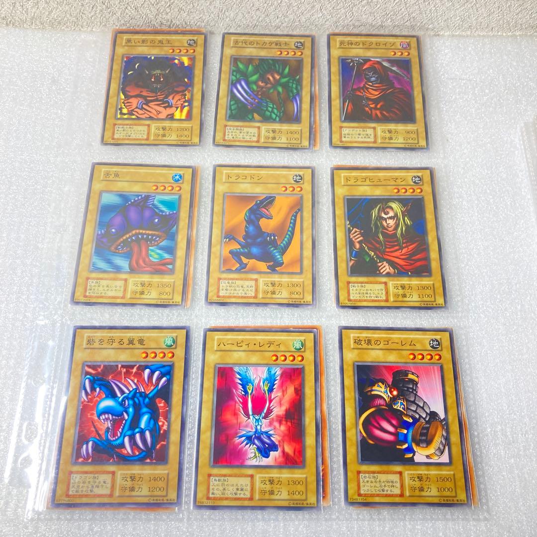 ②【遊戯王初期カード249枚】vol.1〜7ノーマルセミコンプセット【oka】