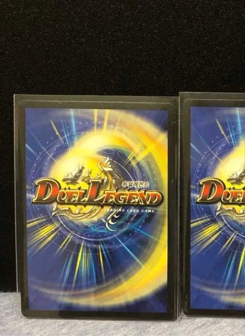 バイラスゲイル のみ