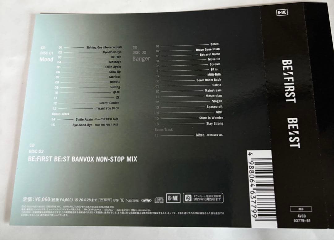 BE-FIRST 4周年記念ベストアルバム2セット組